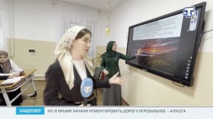 Протянем руку помощи