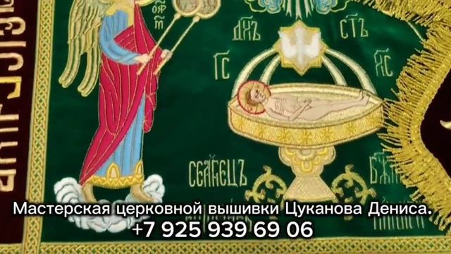 Покровцы с воздухом. Древнерусские литургические покровцы с вышивкой.