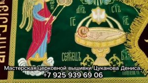 Покровцы с воздухом. Древнерусские литургические покровцы с вышивкой.