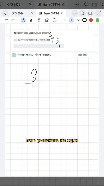 Бесплатный пробный урок в шапке профиля #математика #огэ #егэ #репетитор #уроки #сдамогэ #mathrepit