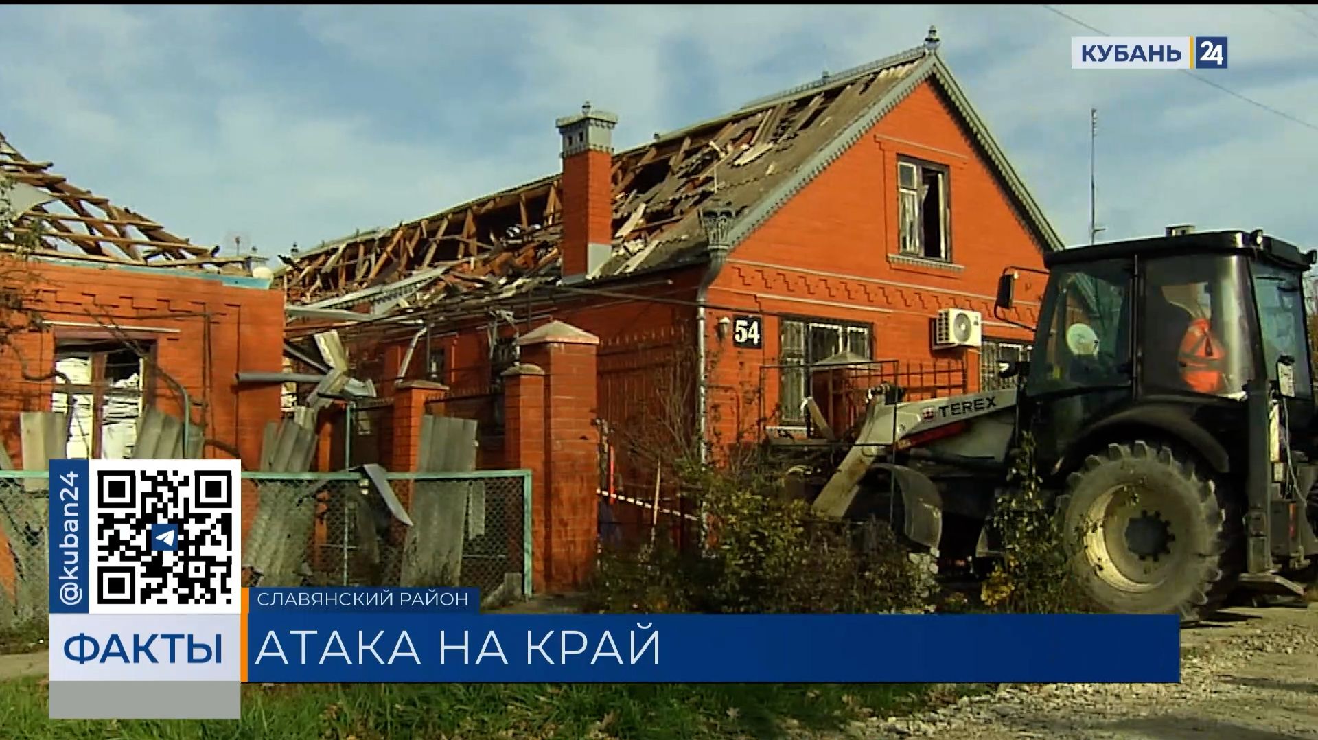 Очевидцы рассказали подробности атаки беспилотников в Славянском районе
