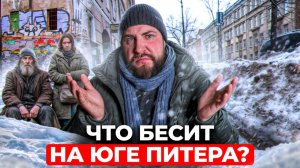 Пробки, бомжи, метро — чем рискуете, переезжая в Питер?