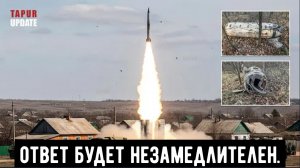 С-400 уничтожает американские ракеты ATACMS в Воронеже — полный разгром!