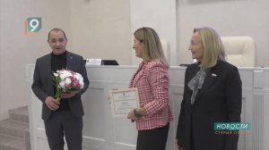 Новости Старого Оскола от 21 ноября