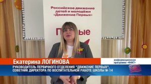 Всемирный день ребенка благотворительным концертом отметили в Братске активисты 14 школы вновь посет