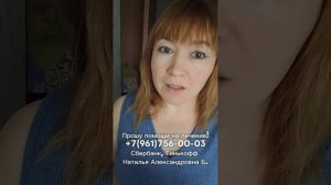 Фиброз мышц. Не могу сидеть .mp4