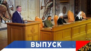 Слуцкий: Русский мир - центр тяжести консолидации в противостоянии с силами тьмы!