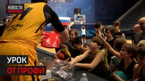 Игроки БК «Химки» провели мастер-класс для школьников // 360 ХИМКИ