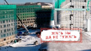 НОВОСТИ КАМЧАТКИ: ЖИТЬ БЫ ДА НЕ ТУЖИТЬ