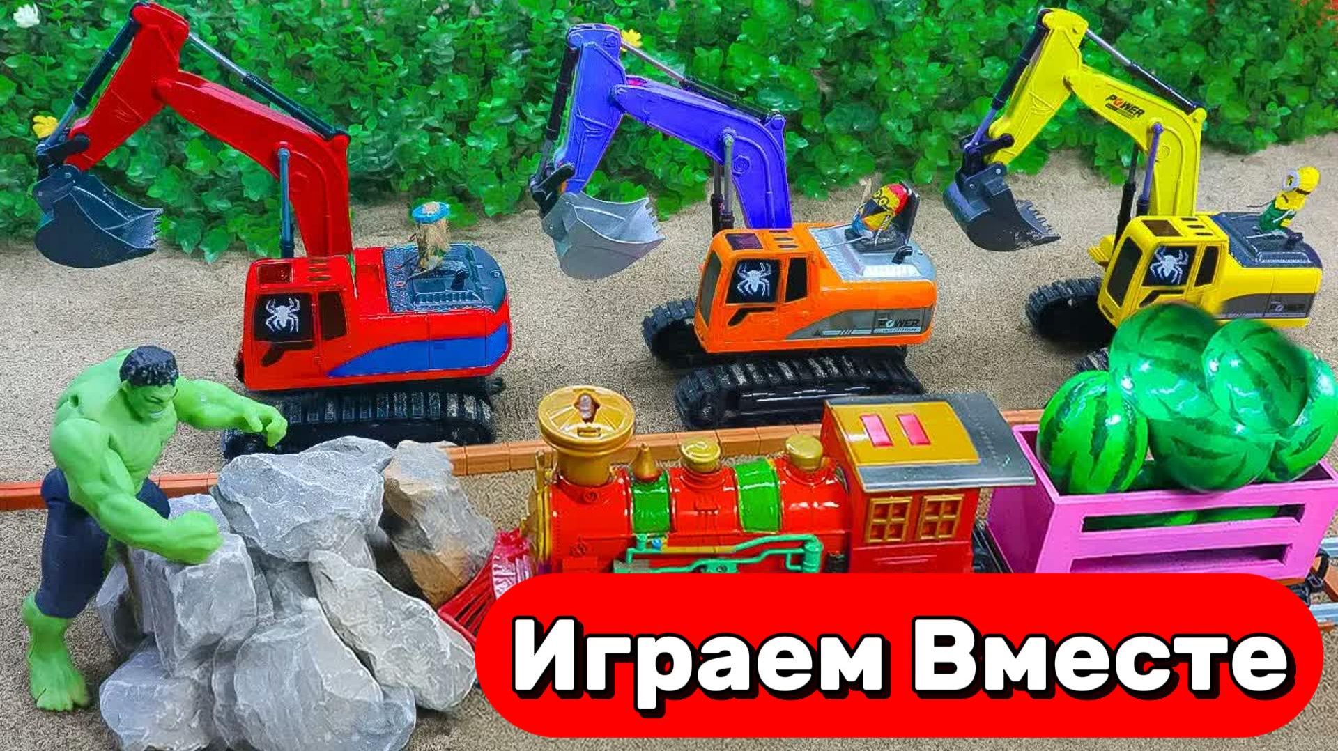 МУЛЬТИКИ ПРО МАШИНКИ И СУПЕРГЕРОЕВ ДЛЯ ДЕТЕЙ 🟢 ИГРАЕМ ВМЕСТЕ ИГРУШКИ МУЛЬТИКИ ДЕТЯМ смотреть онлайн