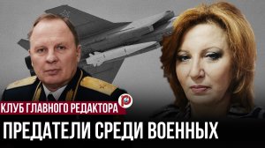Генерал-майор раскрывает секреты уклонения от вербовки: как не стать жертвой шпионов!
