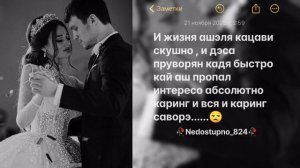 новая цыгансая _песня 💫❤️милодия🌺🥀 лищню дума чя дачи Ворта 🗿👌