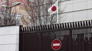Посольство Японии в РФ заявило об отсутствии прогресса по мирному соглашению