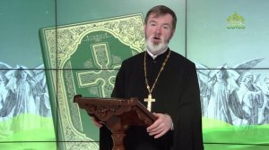 Евангелие 24 ноября. Но, когда делаешь пир, зови нищих, увечных, хромых, слепых, и блажен будешь