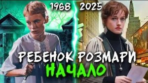 Обзор фильма "КВАРТИРА 7а" (2025) (ужасы)