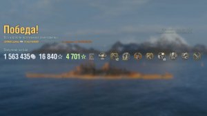 Линкор Valparaíso: +254к урона 9 фрагов - Мир кораблей (World of Warships)