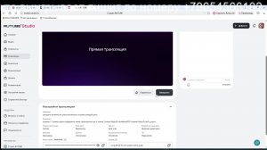 заходите активности упала активность стримы каждый день