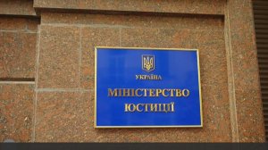 На Украине сообщили о выдвижении Зеленским на пост главы минюста Украины Маслова