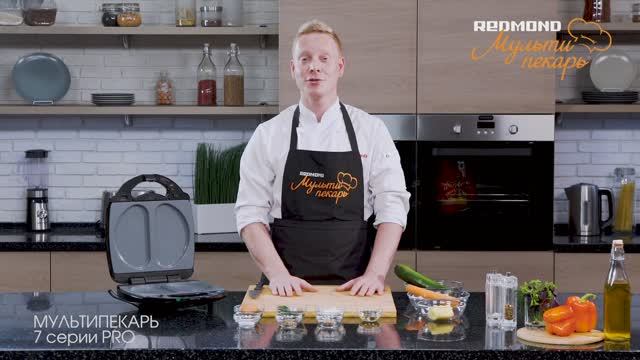 Мультипекарь REDMOND серии 7 PRO, сменная панель RAMB-117, рецепт "Оладьи из кабачков" смотреть онлайн