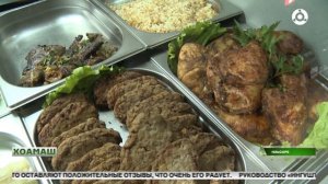 Ресторанашка тохкам беш хилар потребителий бокъонаш лораеча урхален викалаш