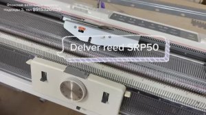 Для Светланы Silver Reed SRP 50