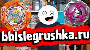 Итоги конкурса для всех покупателей Такара Томи на сайте ББЛС сентябрь-октябрь