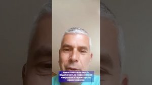 Опыт работы и отзыв специалиста методики Фельденкрайза Жерома Писани о гарнитуре Forbain