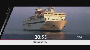 СЕГОДНЯ ВЕЧЕРОМ НА РОДНОЕ КИНО