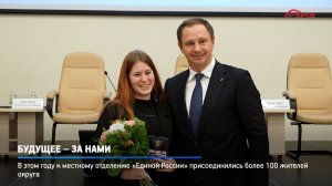 КРТВ. Будущее – за нами