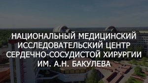 Защиты диссертаций 21.11.2025