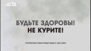 «Наш день»: 20 ноября 2025