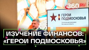 Участники СВО продолжают осваивать управленческие и экономические навыки в Солнечногорске