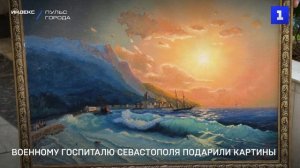 Военному госпиталю Севастополя подарили картины