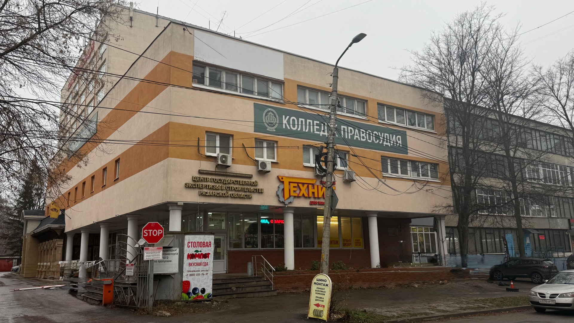 Есенина 116 корп 1