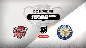 Ростов (Ростов-на-Дону) - Рязань-ВДВ (Рязань)