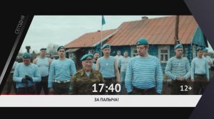 СМОТРИ СЕГОДНЯ НА КИНОКОМЕДИИ