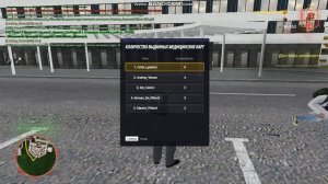 выдача медкарты радмир