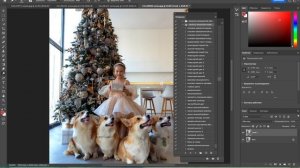 как сделать гирлянду в кадре яркой и сияющей в фотошоп