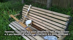 Жесткий ТЕСТ Антекс ШТОРМ и оценка качества защиты от плесени, грибка и ГНИЛИ в реальных условиях.