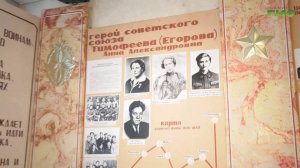 "Анна Александровна Егорова" / "Специальный репортаж" от 21.11.2025