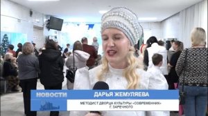 В Заречном открылась «Почта Деда Мороза»