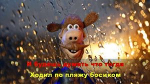 Я люблю лето