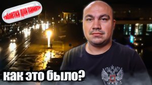 Блэкаут в Крыму. Юбилей