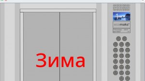 Roblox Лифт МЛЗ 1993 г.в 400 кг.