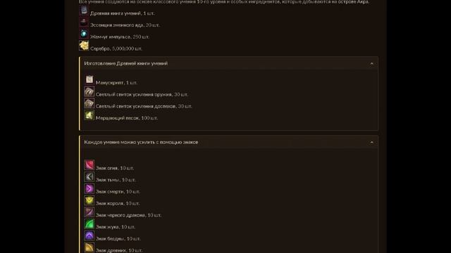 R2 Rise: О умений 60+ и функции питомца луна 2 на сума (милика - дальника) — Cringe Desert смотреть онлайн