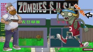 битва растения против зомби БЕЗУМНЫЙ ДЕЙВ Dave Crazy Plants vs Zombies Level 4