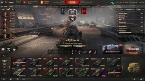 Качаем технику из наличия. Фармим серебро. Мир Танков