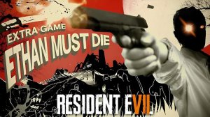#22 Выживалити в DLC Ethan Must Die-Resident Evil 7