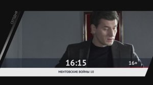 СЕГОДНЯ ВЕЧЕРОМ НА РОДНОЕ КИНО