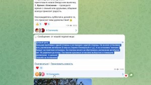 Где расписание автобусов?